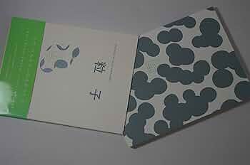 【部数限定 希少 入手困難 和綴じ本】 ミナペルホネン 粒子 部数限定 希少 入手困難 和綴じ本】 ミナペルホネン 粒子 - メルカリ